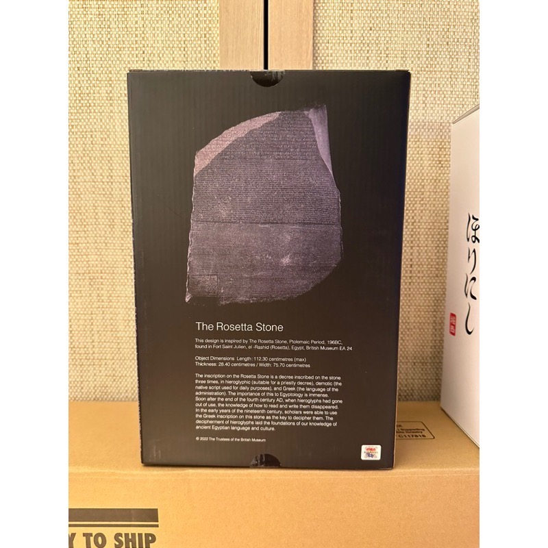 全新現貨日本官方BE@RBRICK The Rosetta Stone 100％&400％ 羅賽塔石碑 大英博物館-細節圖4