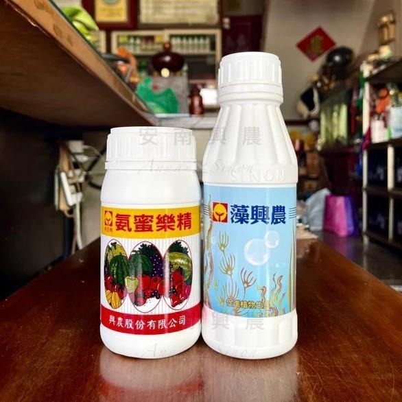 【興農牌】氨蜜樂精500G+藻興農500ML組合 天然胺基酸+天然海藻精 快速補肥補色 幫助著花著果 幫助生長