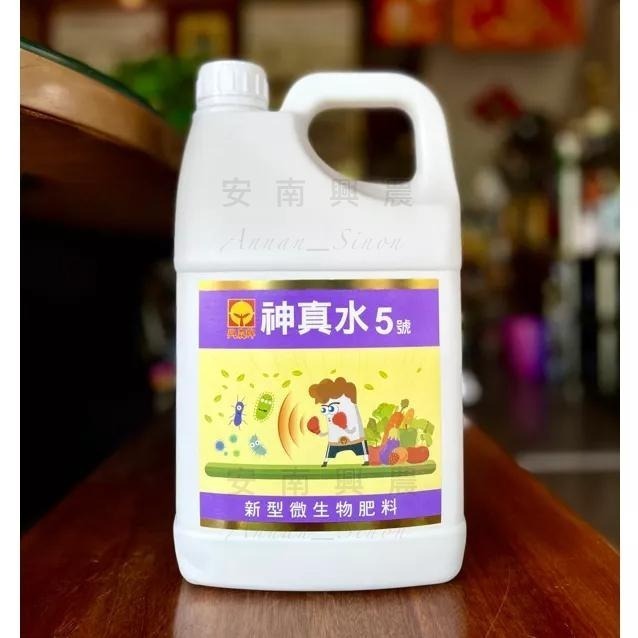 【興農牌】神真水5號 4L 貝萊斯芽孢桿菌N17 抗病 附贈量杯(多肉 觀葉植物 塊根植物 鹿角蕨 玫瑰 龍舌蘭適用)-細節圖2