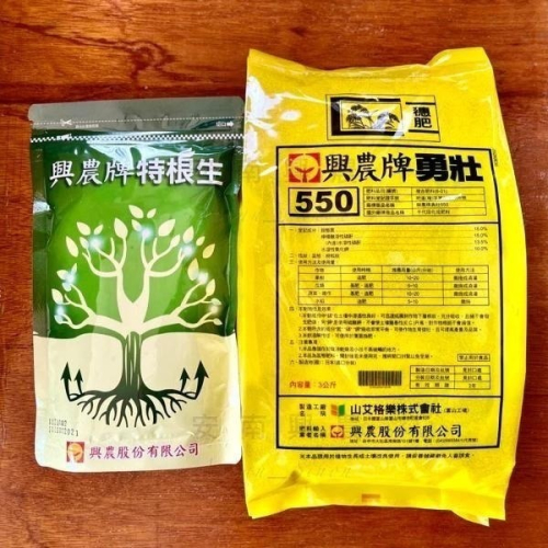 【興農牌】勇壯550 3KG+興農特根生500g組合 促進根系生長開根 木黴菌 土壤益生菌 幼苗快速吸收成長