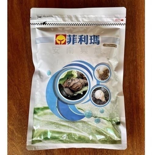 【興農牌】菲利瑪 250G 700G 磷酸鐵 蝸牛餌劑 蝸牛藥 蛞蝓 非洲大蝸牛 植物保護資材