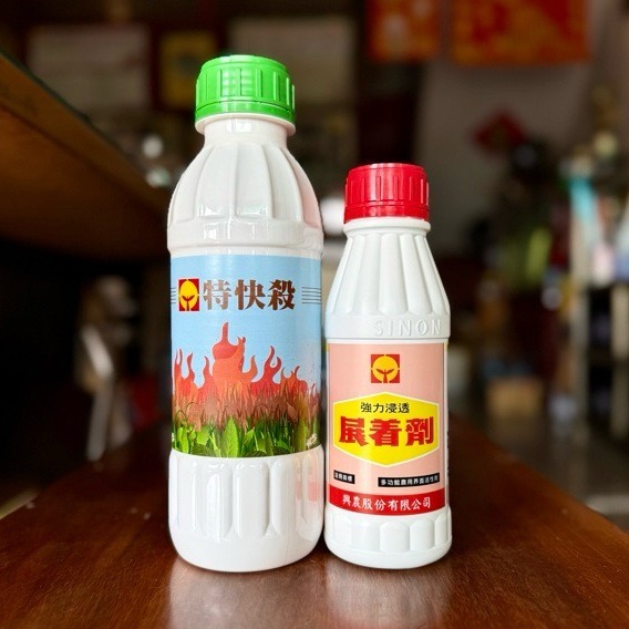 特快殺1000ml+展著劑500ml組合