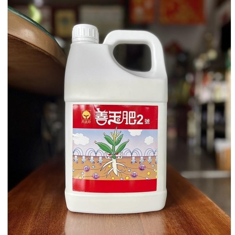 【興農牌】善玉肥2號 4L 菌根菌 幫助開根及根系發展 抗旱(多肉 觀葉植物 塊根植物 鹿角蕨 玫瑰等適用)附贈量杯-細節圖2