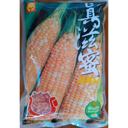 【真滋蜜】超甜雙色水果玉米 種子 450公克 超薄皮 非基改玉米 玉米種子