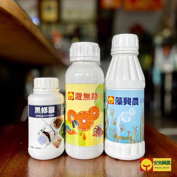【興農牌】避無路+黑修羅+藻興農組合 芭樂果樹顧欉 無毒免登資材 紅蜘蛛 介殼蟲 蚜蟲 螞蟻(果樹 花木 盆栽適用)-規格圖10
