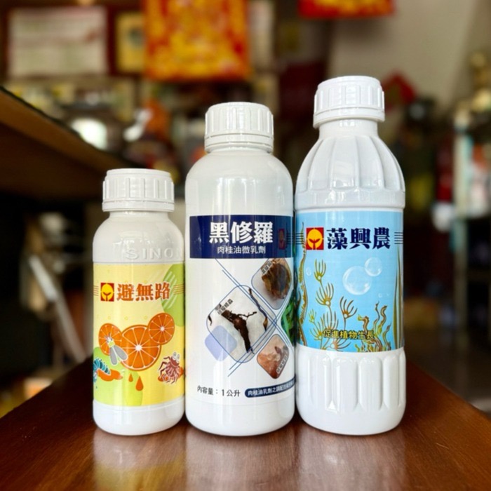 【興農牌】避無路+黑修羅+藻興農組合 芭樂果樹顧欉 無毒免登資材 紅蜘蛛 介殼蟲 蚜蟲 螞蟻(果樹 花木 盆栽適用)-規格圖10