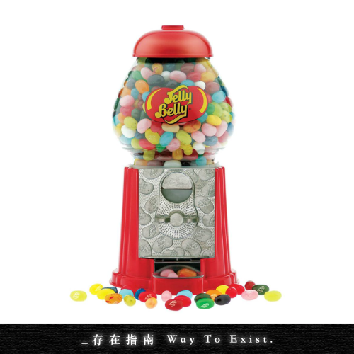 【存在指南】Jelly Belly 吉力貝糖果機 復古投幣糖果機 玻璃罐身 全新現貨