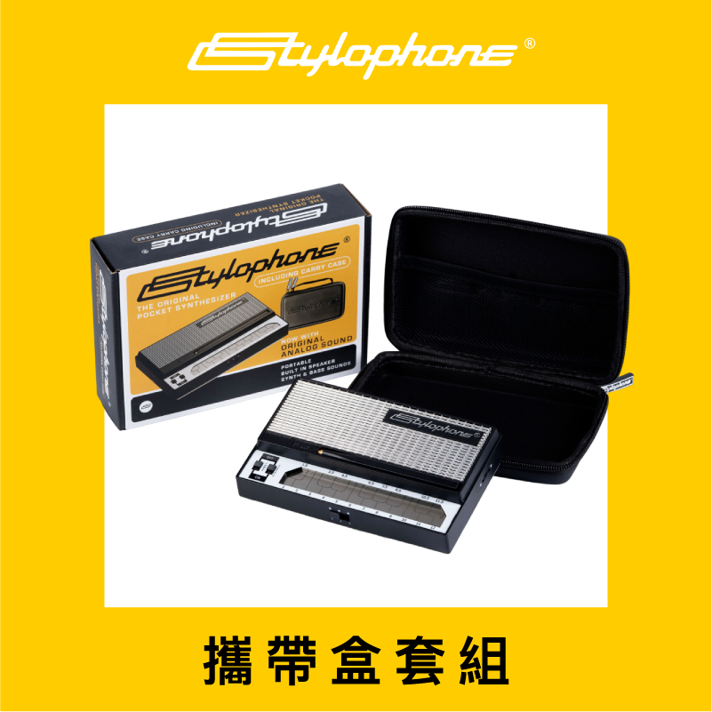 【Stylophone】S-1 賽樂瘋口袋合成器 S1 迷你玩具合成器 總代理公司貨-規格圖11