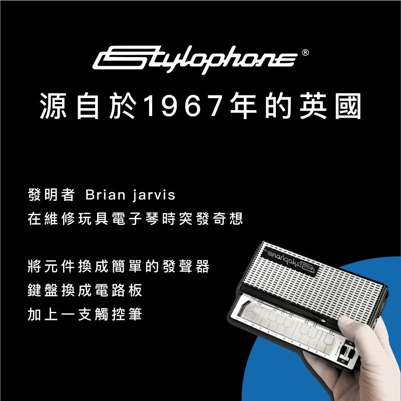 【Stylophone】BEAT 迷你鼓機 攜帶型合成器 隨身節奏機樂器 總代理公司貨-細節圖7