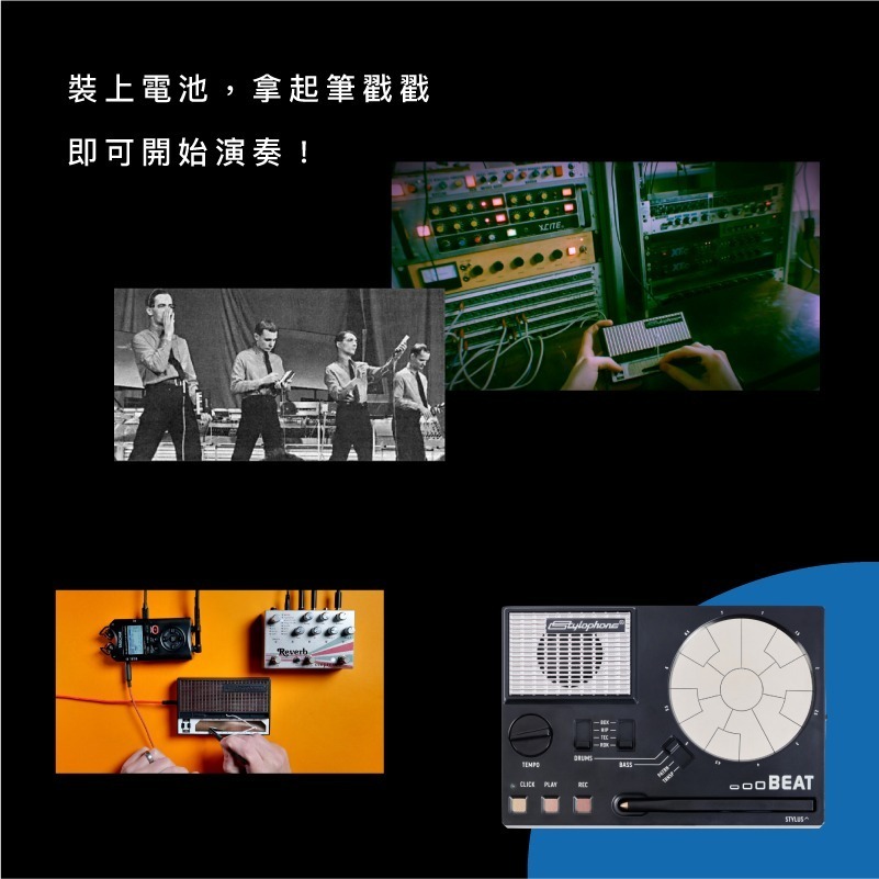 【Stylophone】BEAT 迷你鼓機 攜帶型合成器 隨身節奏機樂器 總代理公司貨-細節圖10