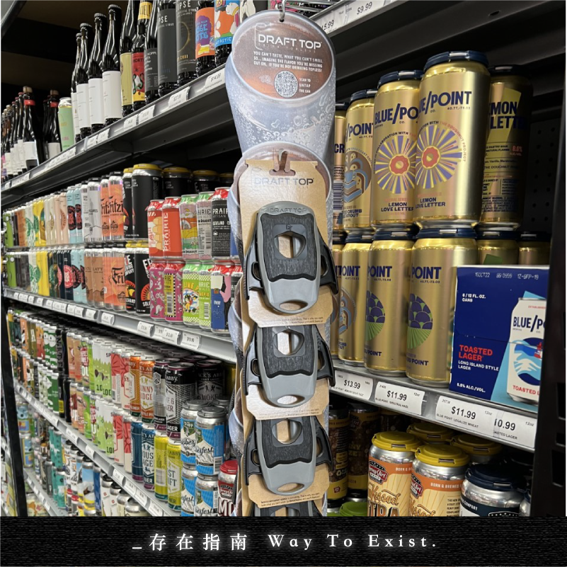 【DRAFT TOP LIFT®】美國製造專利開罐器 歐美鋁罐尺寸專用開罐器 美國原裝進口代理-細節圖3