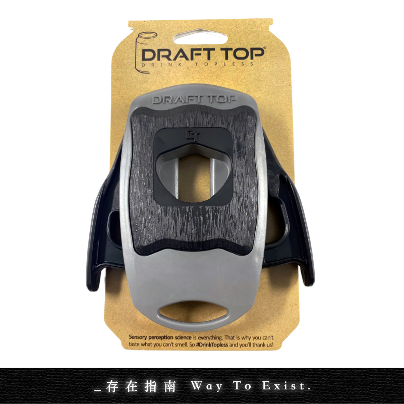 【DRAFT TOP LIFT®】美國製造專利開罐器 歐美鋁罐尺寸專用開罐器 美國原裝進口代理-細節圖8