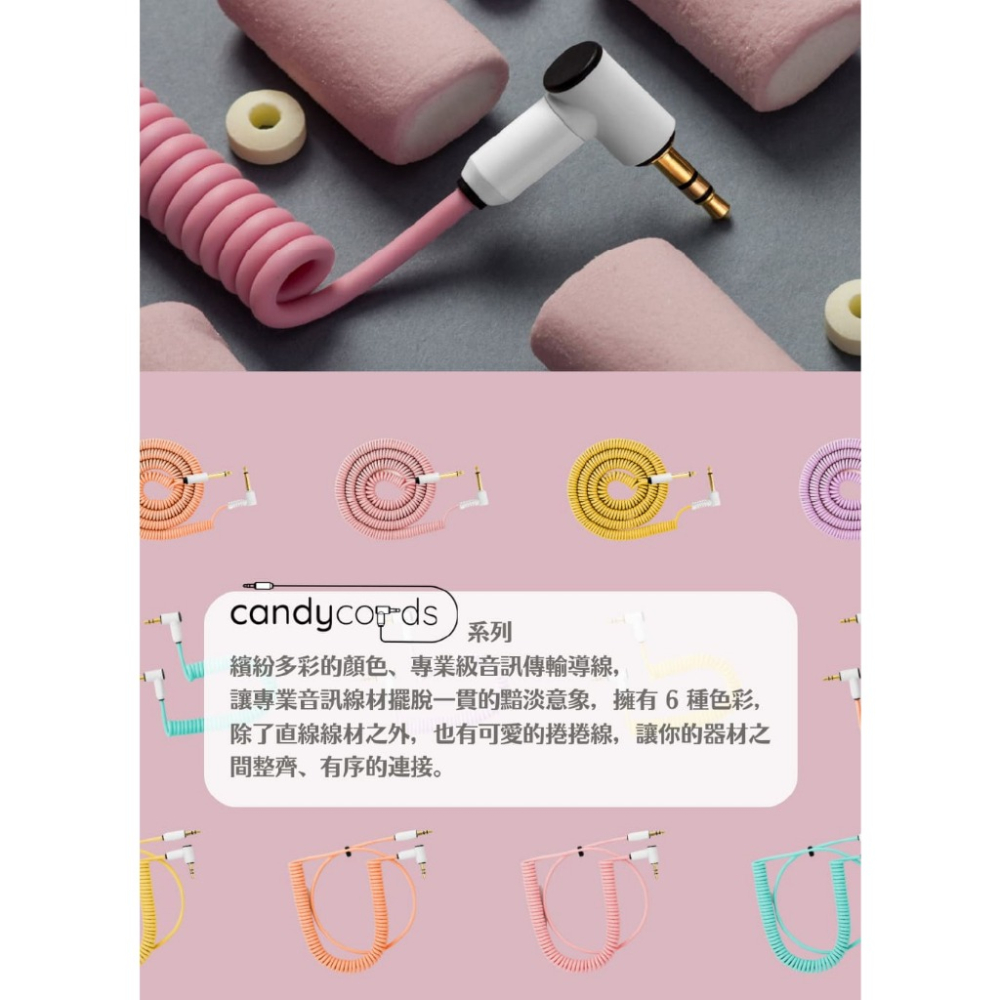 myVolts 吉他音源線 Candycords 6.3mm TS 吉他導線 美國進口專業繽紛音源線-細節圖3