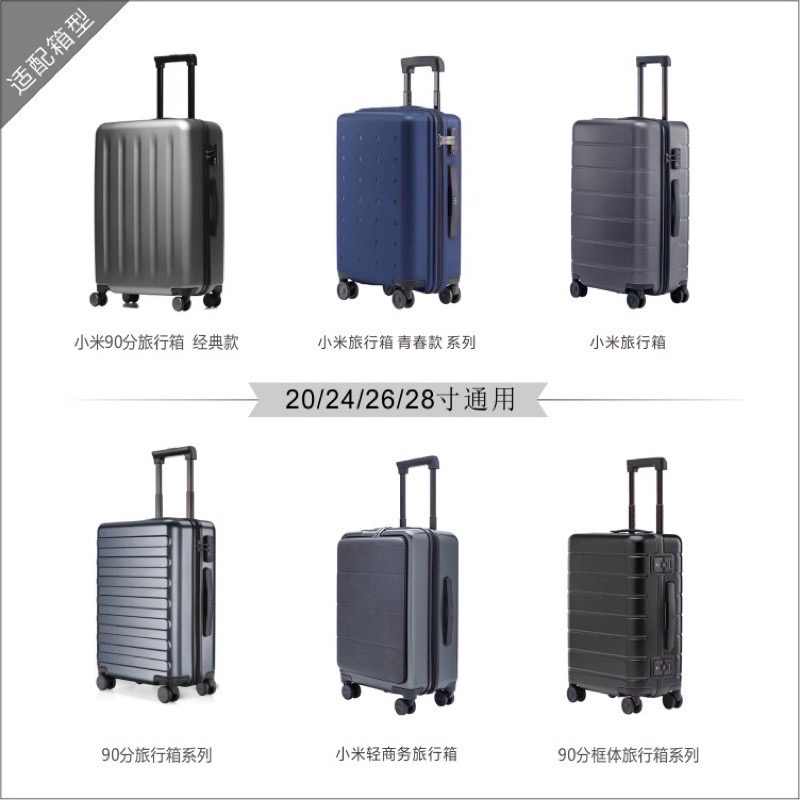 🔥台灣 現貨🔥小米90 LOJEL/Crown拉桿箱 把手配件適用小米90分行李箱登機箱託運箱 行李箱手把-細節圖7