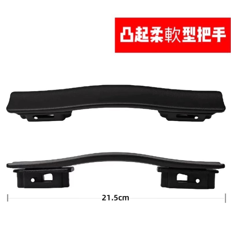 ￼🔥無印良品🔥無印良品MUJI行李箱把手 拉桿箱提把 登機箱配件 行李箱手把-細節圖11