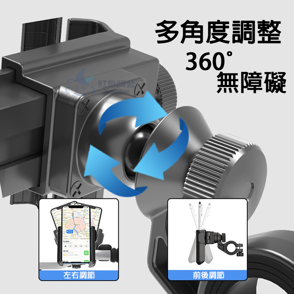 機車手機支架【快拆鷹爪】通用型 易安裝 快拆 可充電 防震防滑 360度 摩托車 腳踏車 自行車 gogoro 後照鏡-細節圖6