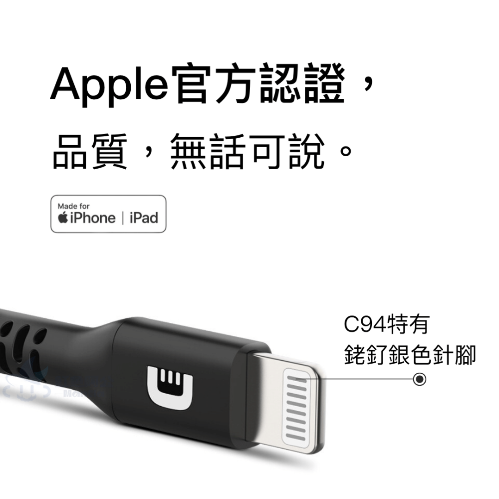 iPhone充電線MFI 快充 TypeC Lightning 蘋果 apple 凱夫拉裝甲 適用 i14 13 12-細節圖4