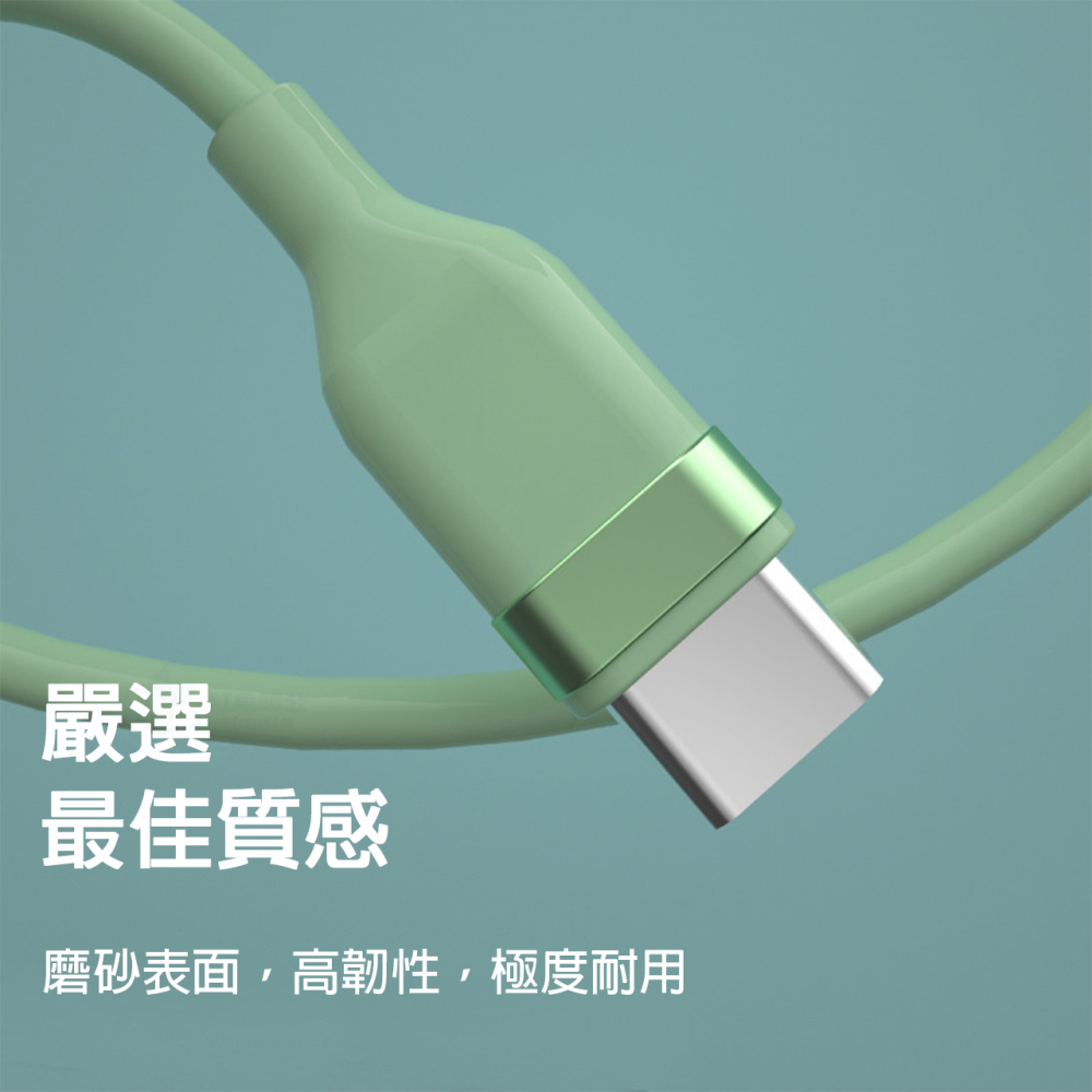 TypeC充電線 快充 6A USB-A 傳輸線 炫彩磨砂 適用 iPhone15 iPad iOS 安卓 三星 小米-細節圖3