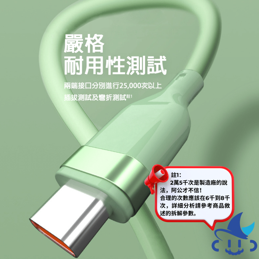 TypeC充電線 快充 6A USB-A 傳輸線 炫彩磨砂 適用 iPhone15 iPad iOS 安卓 三星 小米-細節圖6