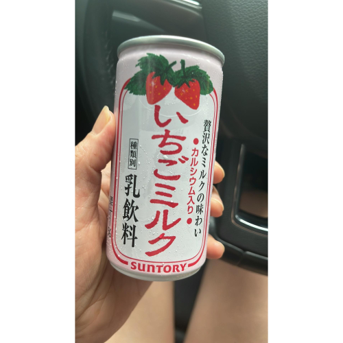 日本草莓牛奶