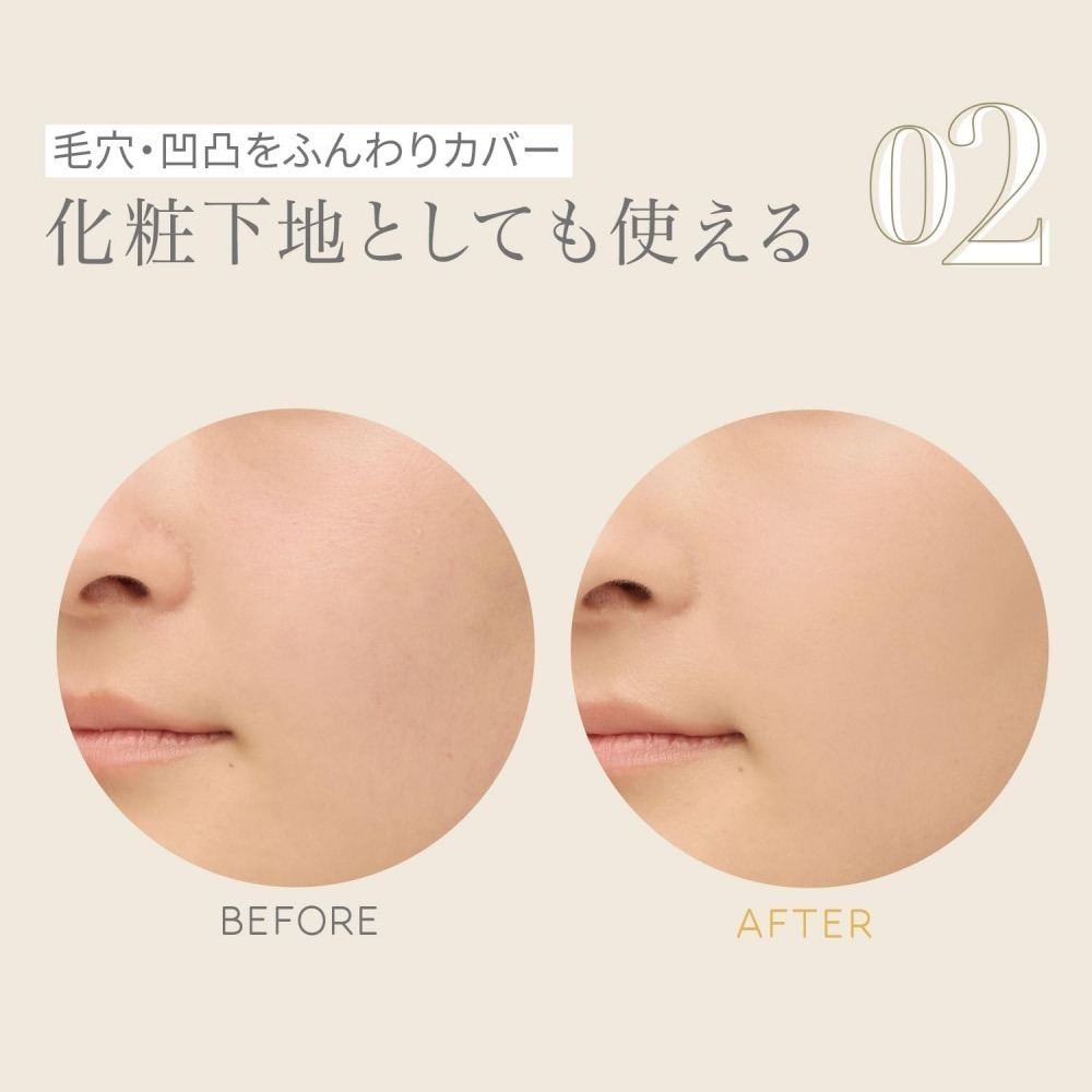 現貨～日本製 by365保濕粉感SPF50PA++++防水防曬霜60g-細節圖4