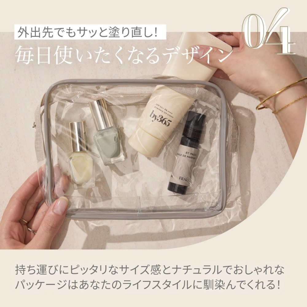 現貨～日本製 by365保濕粉感SPF50PA++++防水防曬霜60g-細節圖6