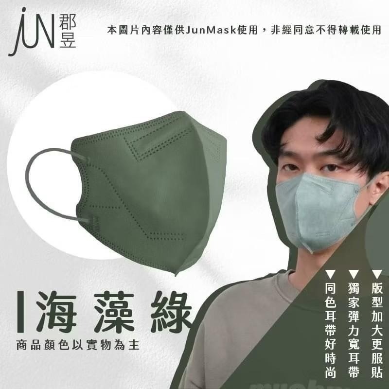 🎀雙生媽の櫥窗🎀 台灣製 郡昱成人3D立體醫療口罩 30片裝-細節圖8