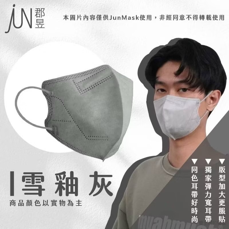 🎀雙生媽の櫥窗🎀 台灣製 郡昱成人3D立體醫療口罩 30片裝-細節圖10