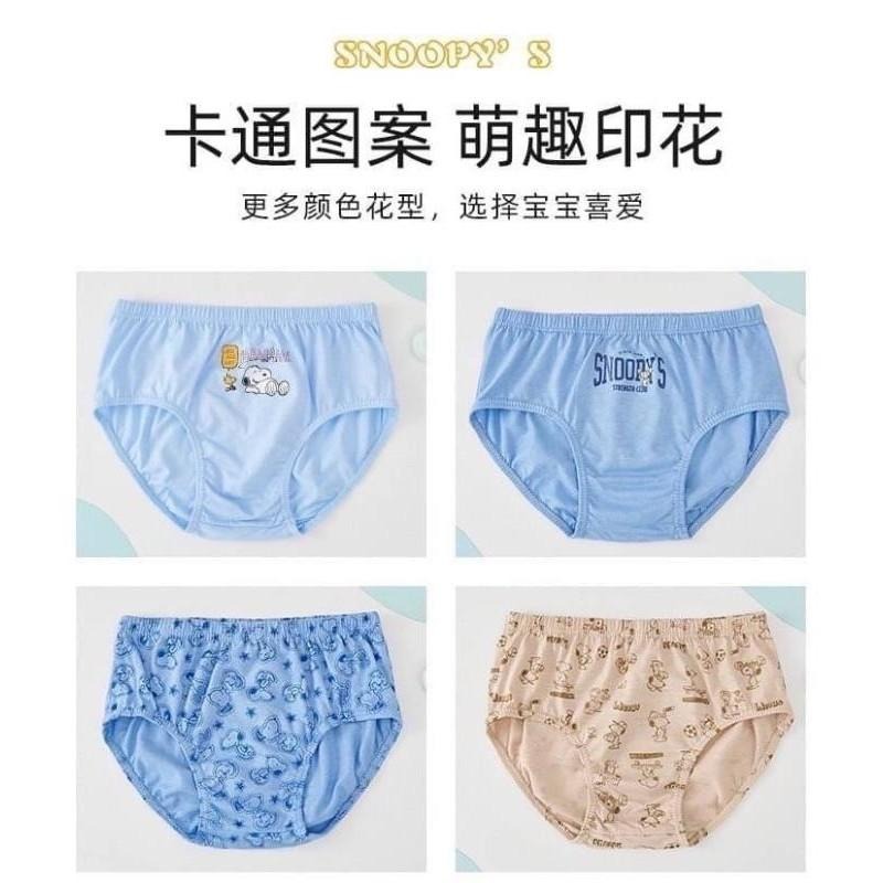 🎀雙生媽の櫥窗🎀 史努比、 KT小童棉質內褲  兒童內褲-細節圖4