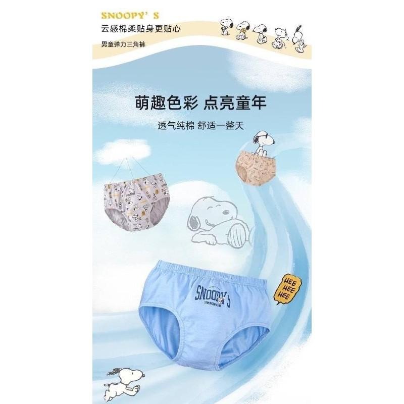 🎀雙生媽の櫥窗🎀 史努比、 KT小童棉質內褲  兒童內褲-細節圖5