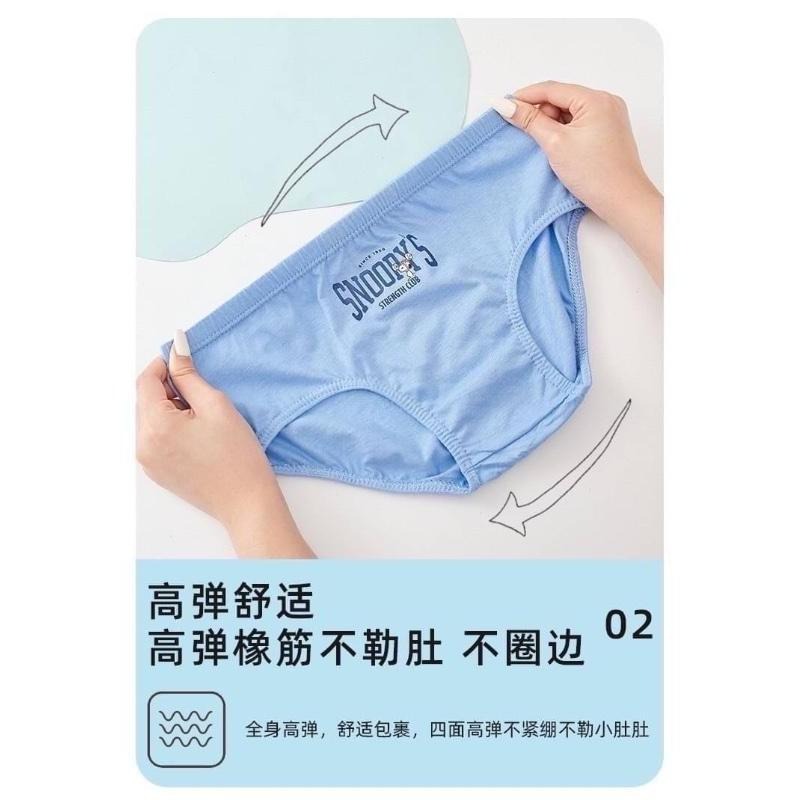 🎀雙生媽の櫥窗🎀 史努比、 KT小童棉質內褲  兒童內褲-細節圖9