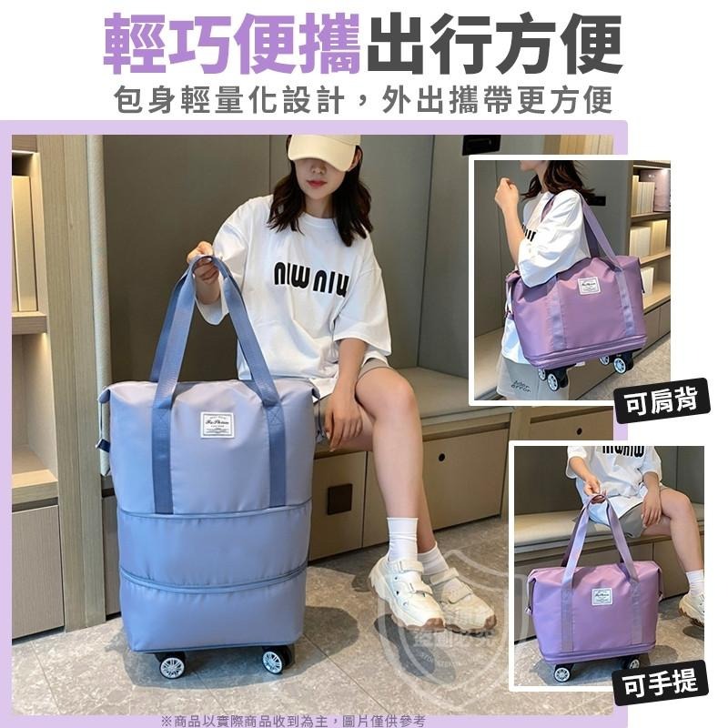 🎀雙生媽の櫥窗🎀 時尚大容量旅行袋 可折疊有飛輪 可登機-細節圖4