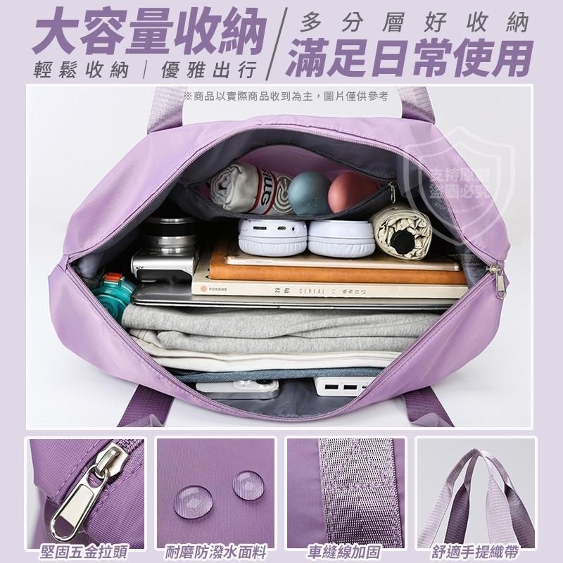 🎀雙生媽の櫥窗🎀 時尚大容量旅行袋 可折疊有飛輪 可登機-細節圖5