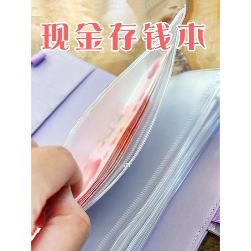 🎀雙生媽の櫥窗🎀 現金存放本 寄帳本  各國紙幣的家 內有10個存錢袋-細節圖2