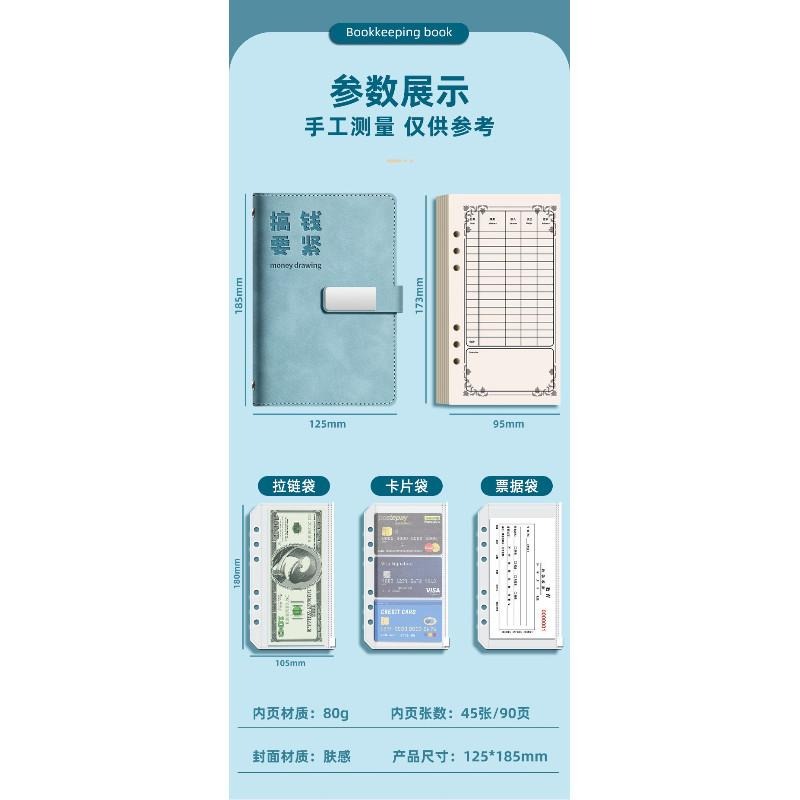 🎀雙生媽の櫥窗🎀 現金存放本 寄帳本  各國紙幣的家 內有10個存錢袋-細節圖5