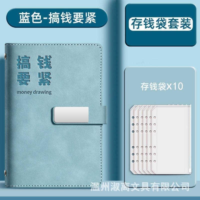 🎀雙生媽の櫥窗🎀 現金存放本 寄帳本  各國紙幣的家 內有10個存錢袋-細節圖8