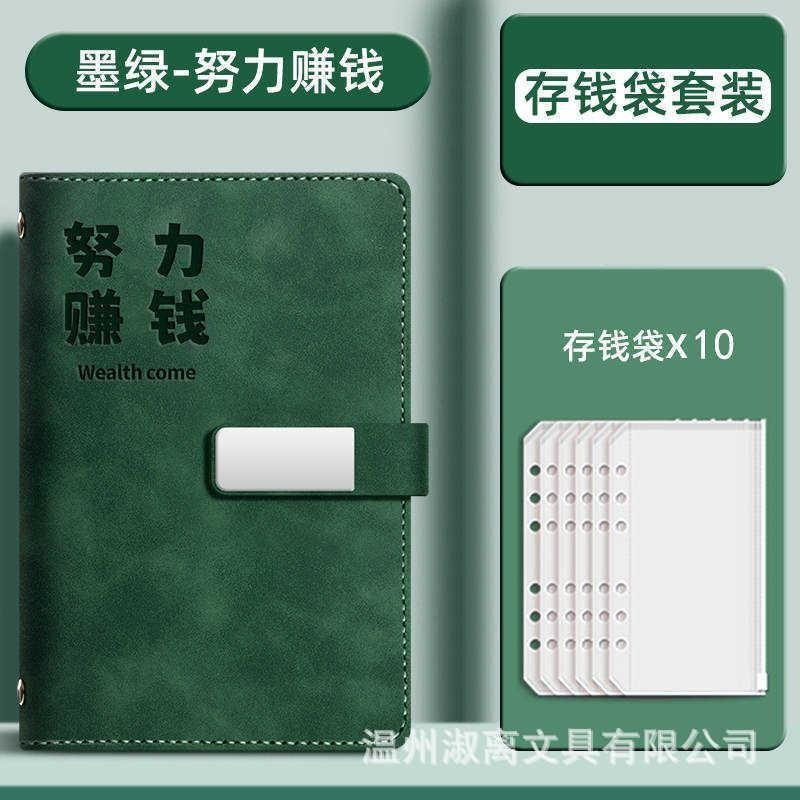 🎀雙生媽の櫥窗🎀 現金存放本 寄帳本  各國紙幣的家 內有10個存錢袋-細節圖9