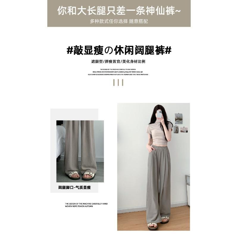 🎀雙生媽の櫥窗🎀 冰絲闊腿褲 日系薄款直筒寬鬆山本褲  冰涼一夏 滿足不同身高的你-細節圖2