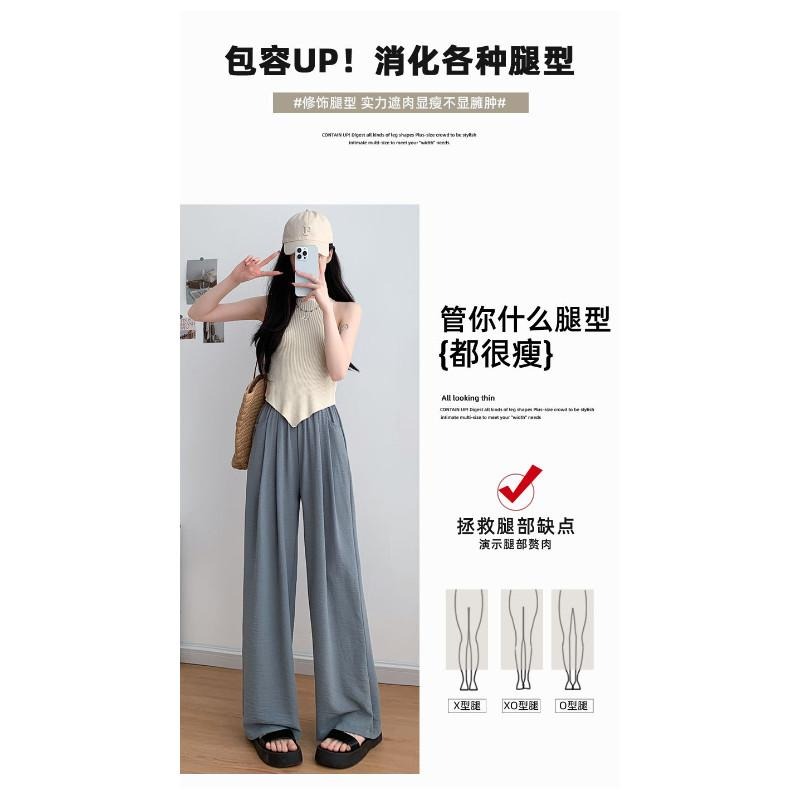 🎀雙生媽の櫥窗🎀 冰絲闊腿褲 日系薄款直筒寬鬆山本褲  冰涼一夏 滿足不同身高的你-細節圖4