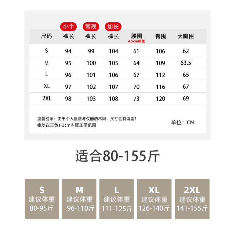 🎀雙生媽の櫥窗🎀 冰絲闊腿褲 日系薄款直筒寬鬆山本褲  冰涼一夏 滿足不同身高的你-細節圖7