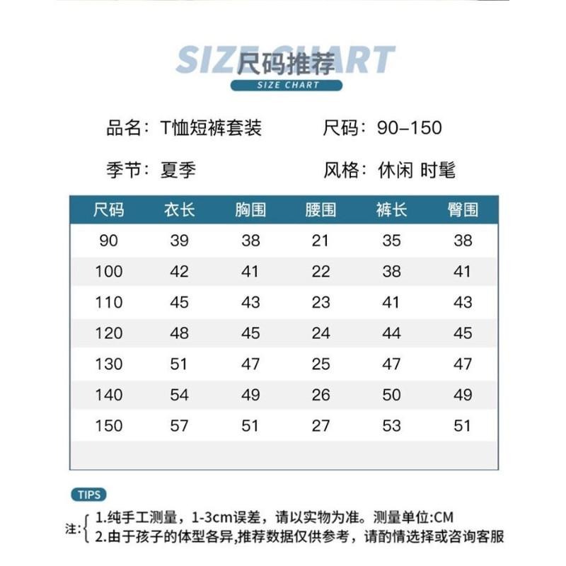 🎀雙生媽の櫥窗🎀 韓版春季新款休閒英文套裝 中大童 男寶套裝-細節圖6