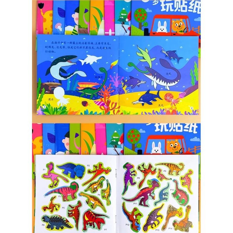 🎀雙生媽の櫥窗🎀 嬰幼兒專注力貼紙書 一組10本 解放雙手 動手玩貼紙-細節圖5