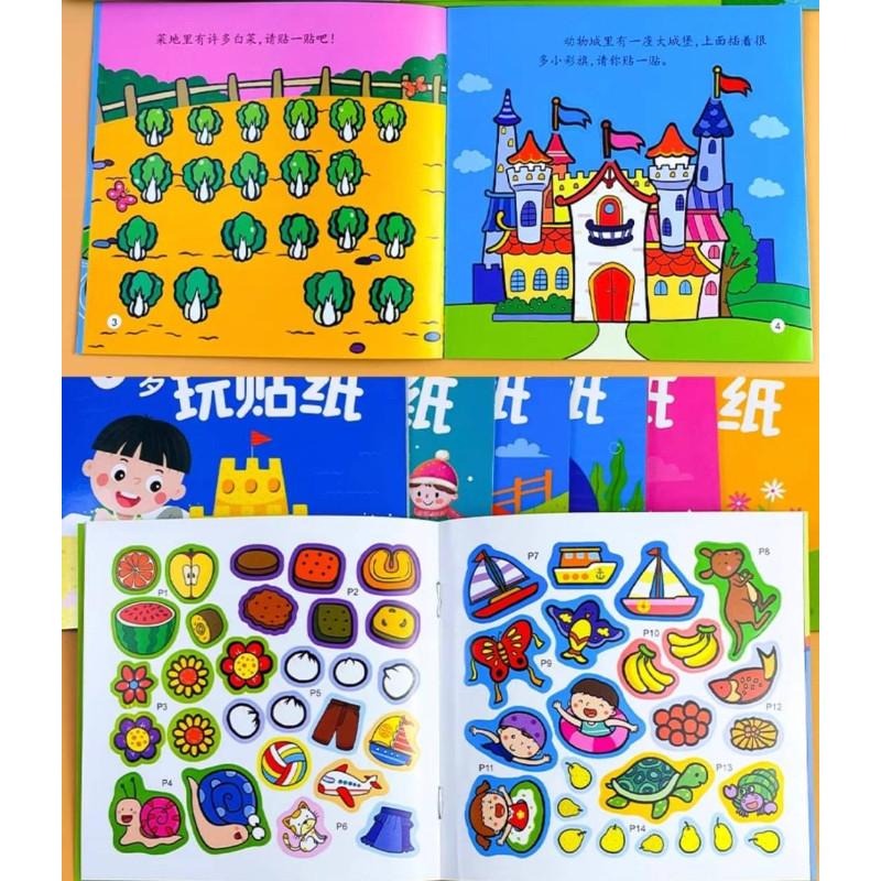🎀雙生媽の櫥窗🎀 嬰幼兒專注力貼紙書 一組10本 解放雙手 動手玩貼紙-細節圖7