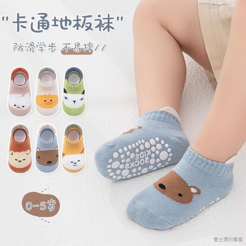 🎀雙生媽の櫥窗🎀 四季款 兒童卡通精梳棉防滑點膠襪 防滑倒~~-細節圖3
