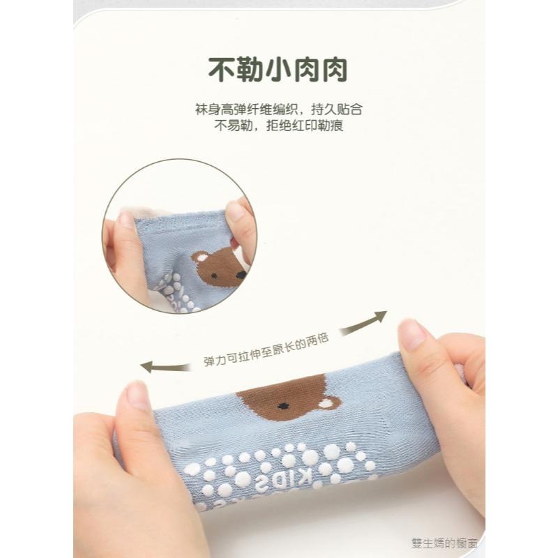 🎀雙生媽の櫥窗🎀 四季款 兒童卡通精梳棉防滑點膠襪 防滑倒~~-細節圖4