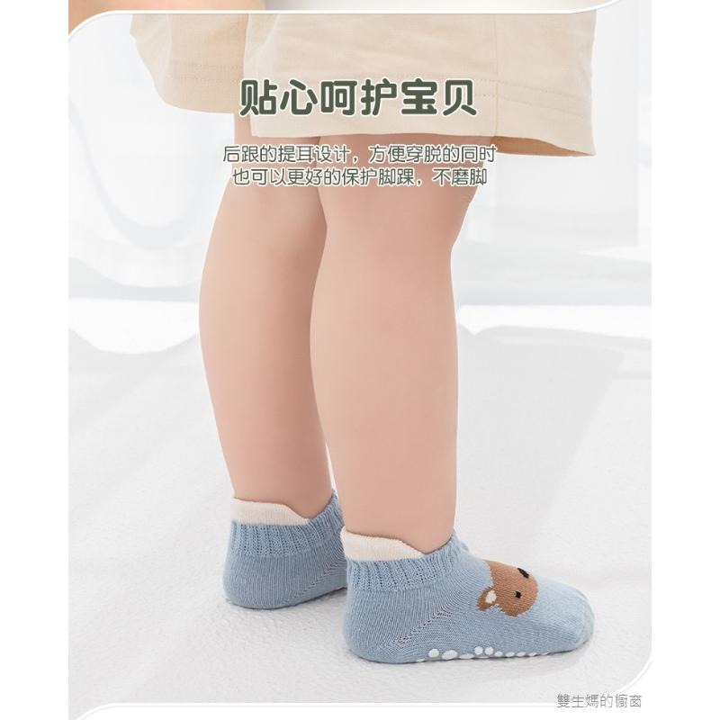 🎀雙生媽の櫥窗🎀 四季款 兒童卡通精梳棉防滑點膠襪 防滑倒~~-細節圖5