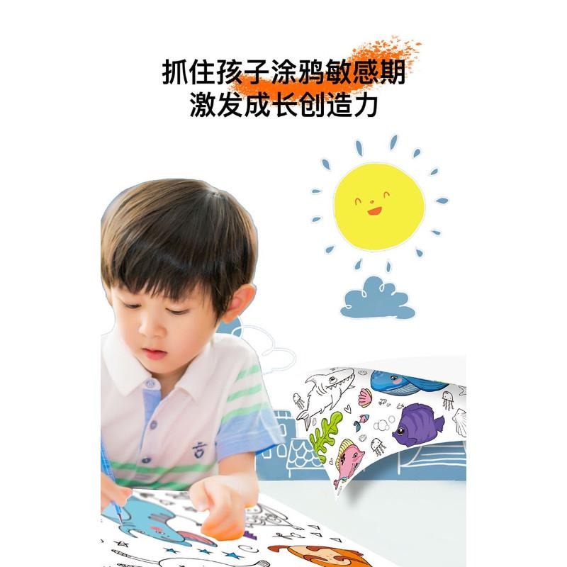 🎀雙生媽の櫥窗🎀 兒童發揮想像力~ 超大塗鴉畫紙 四種主題一次擁有超大捲畫紙-細節圖2