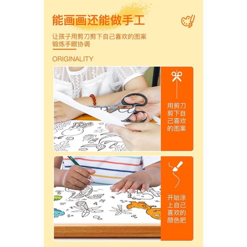 🎀雙生媽の櫥窗🎀 兒童發揮想像力~ 超大塗鴉畫紙 四種主題一次擁有超大捲畫紙-細節圖3