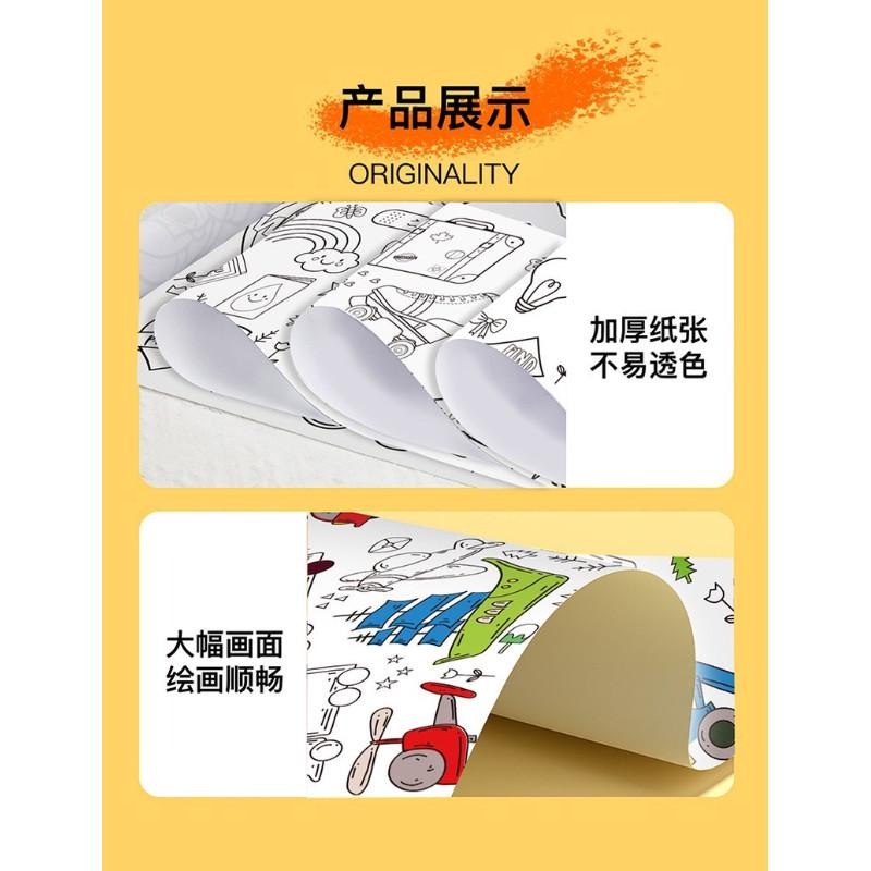 🎀雙生媽の櫥窗🎀 兒童發揮想像力~ 超大塗鴉畫紙 四種主題一次擁有超大捲畫紙-細節圖5