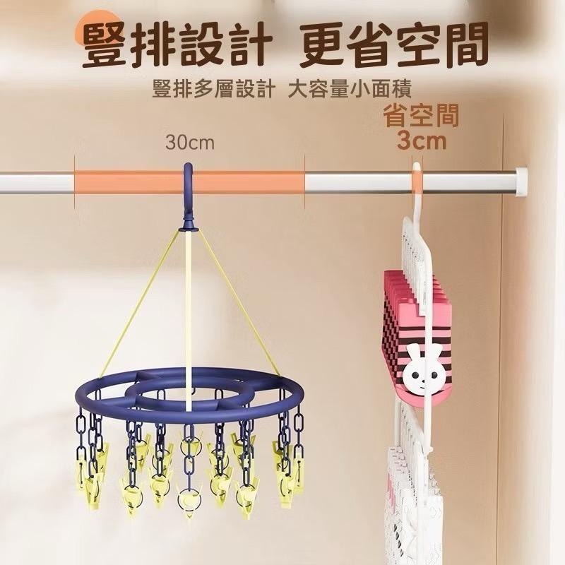 🎀雙生媽の櫥窗🎀 兒童多功能曬衣夾 襪子夾 收納大師 帽子夾-細節圖2